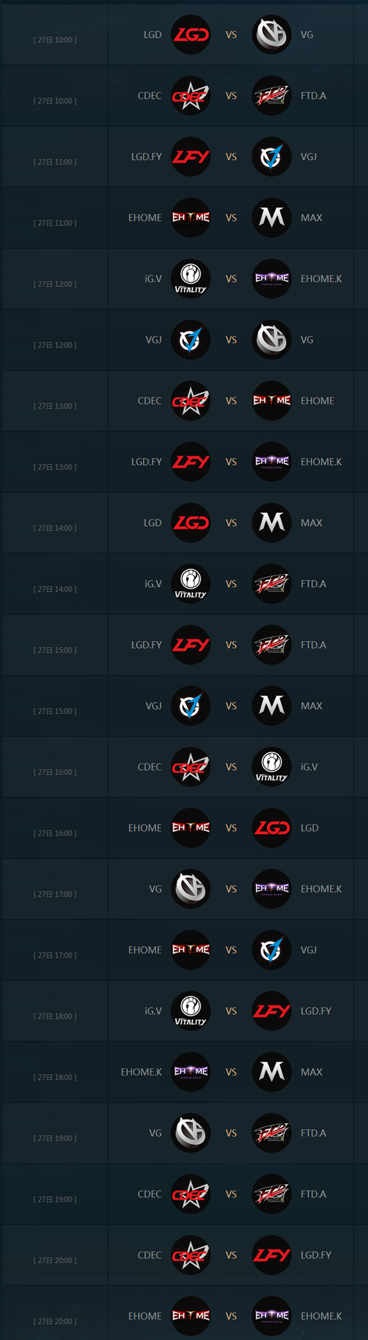 捷克队壮志凌云，成功晋级欧锦赛预选赛的简单介绍