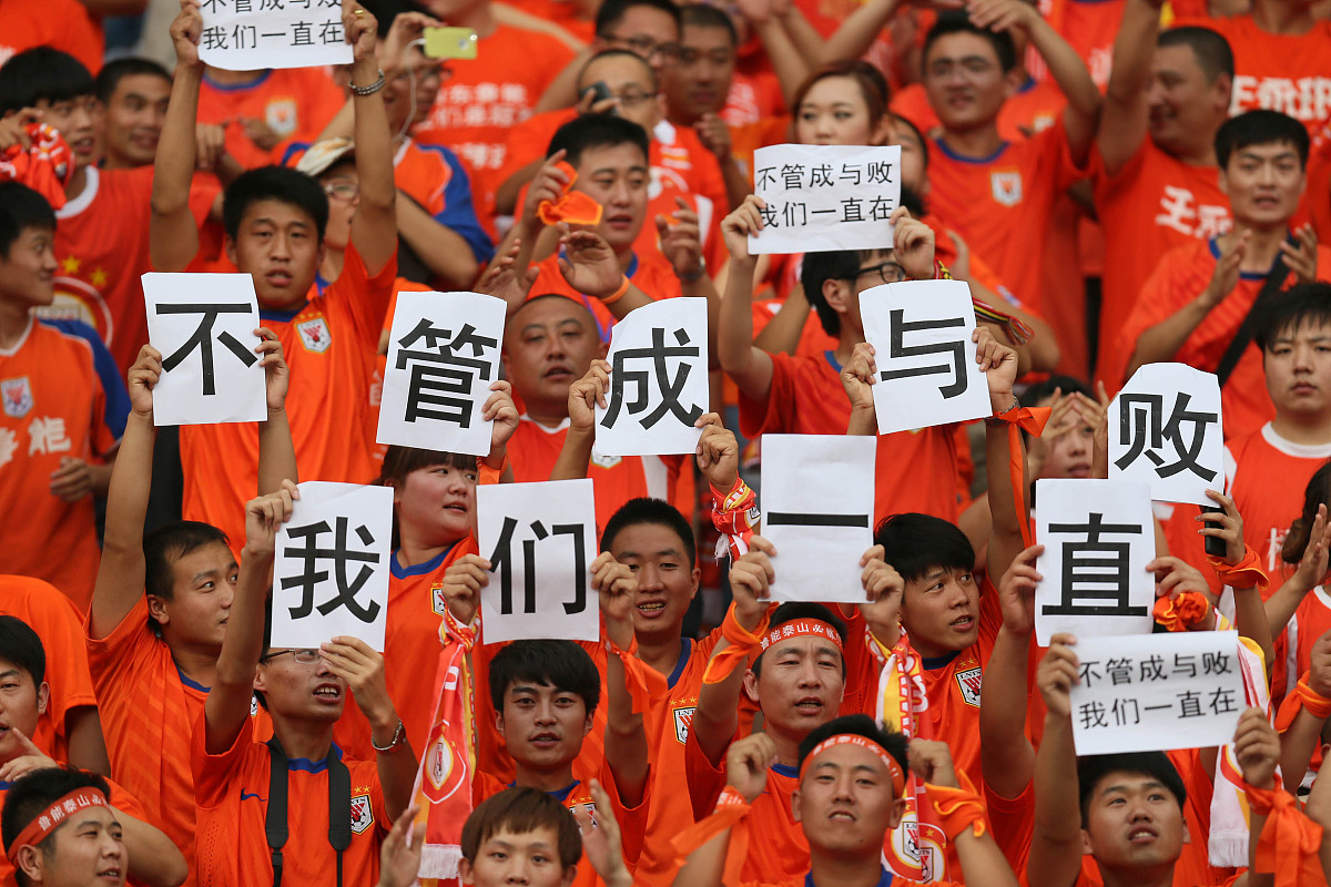 关于国内足球界赛事丰富多彩坚强队伍备战决胜的信息