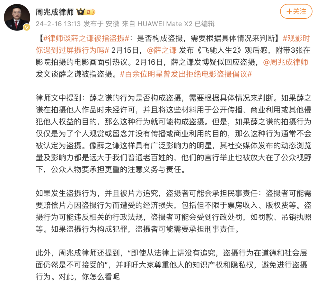 关于VAR判罚再引争议，梅西对阵阿贾克斯裁判判点引发巨大争议的信息