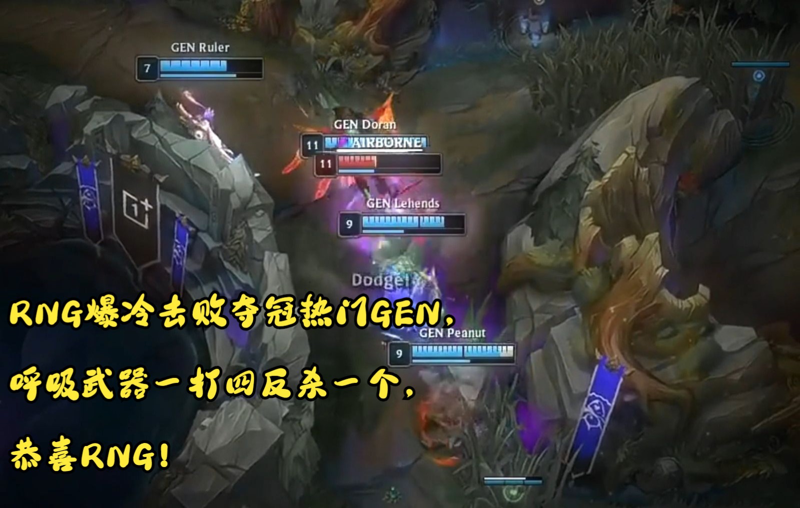  科维托娃爆冷击败RNG，回归赛场引爆全场！