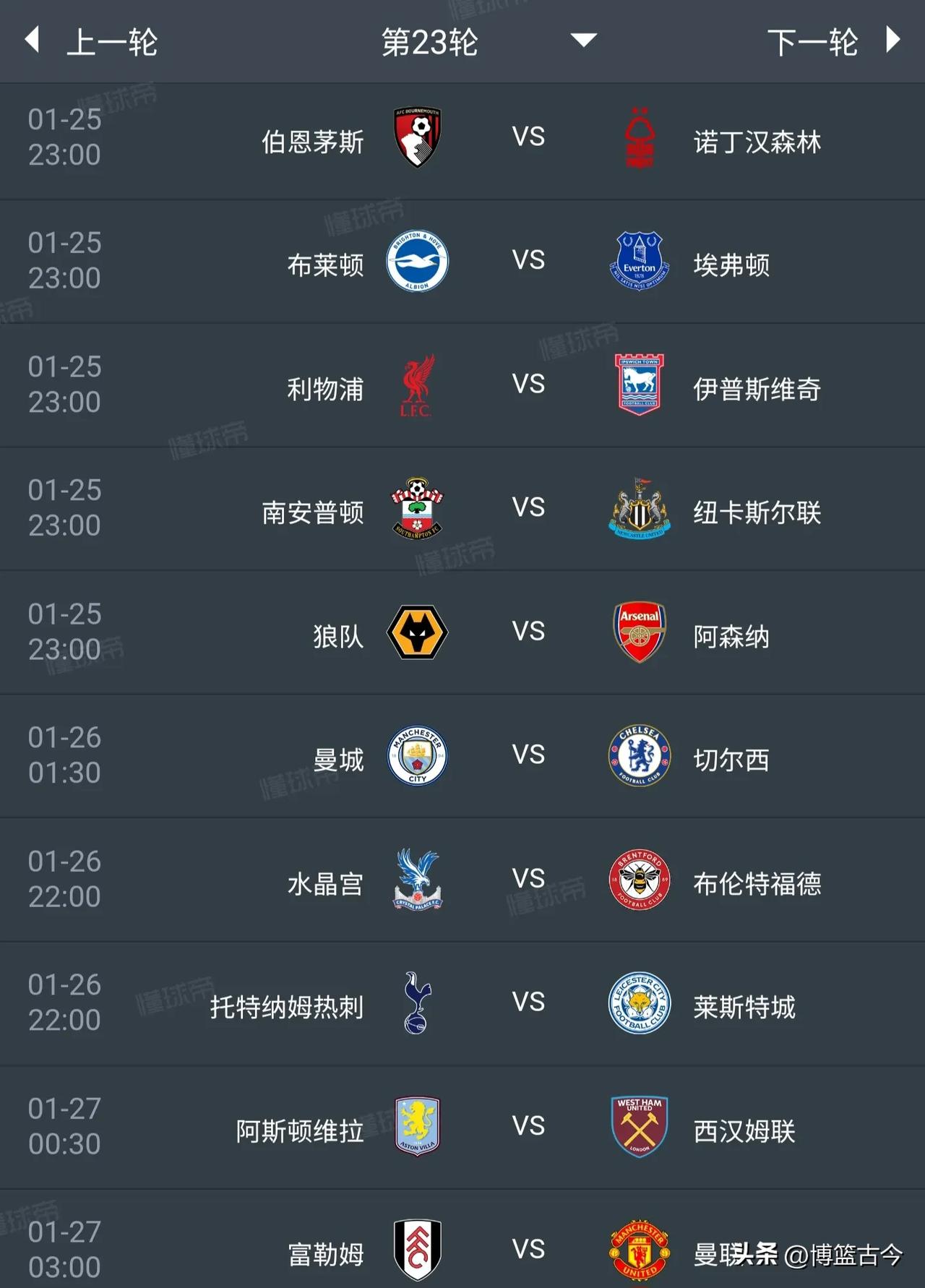 包含Ming连续十五场比赛得分超过赛事规则更新，利物浦挑战极限！的词条